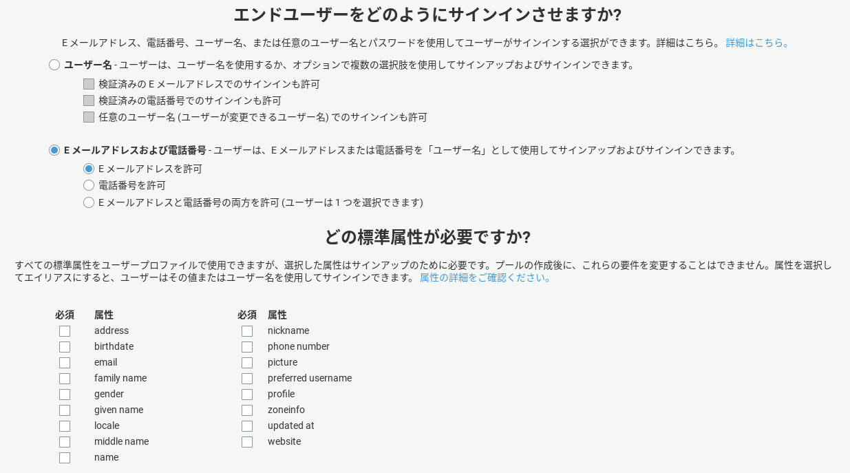 Screenshot 2018-11-07 at 14.39.10 - Display 2.png