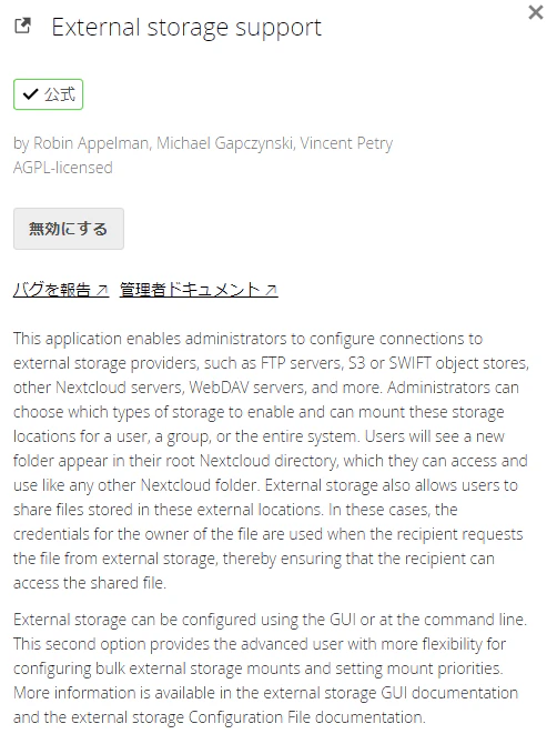 画像53.png