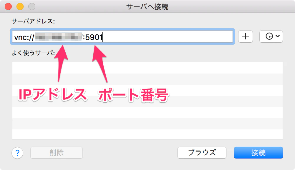 スクリーンショット.png