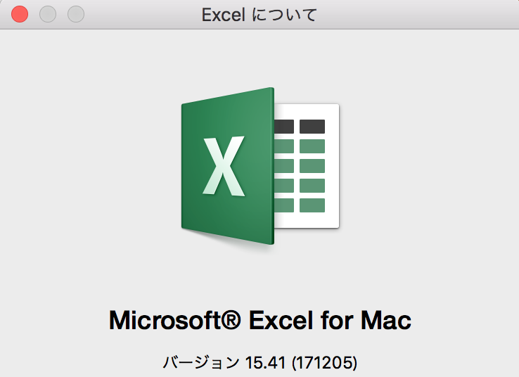 mac_excel_version.png