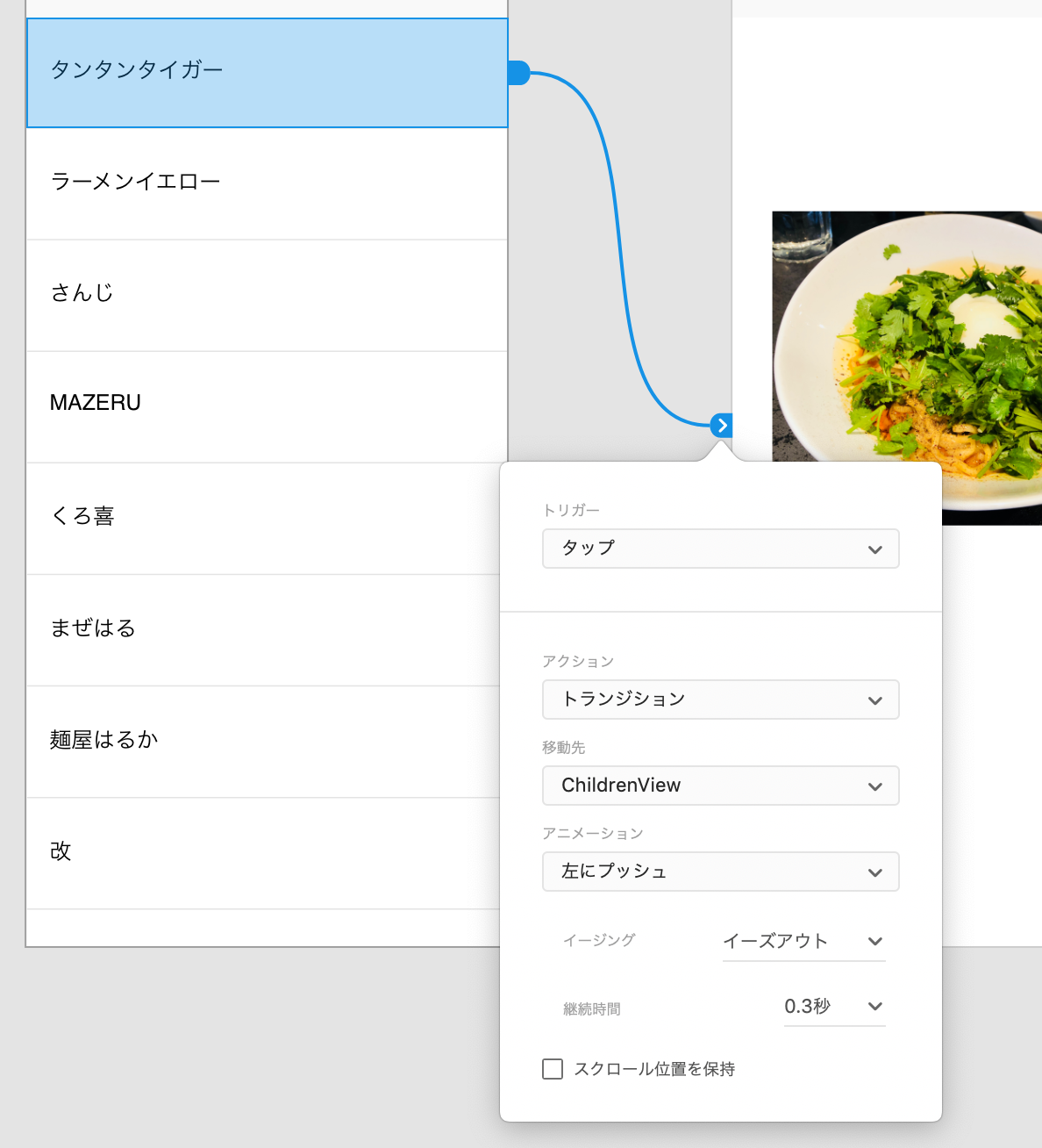 スクリーンショット 2019-03-08 18.32.13.png