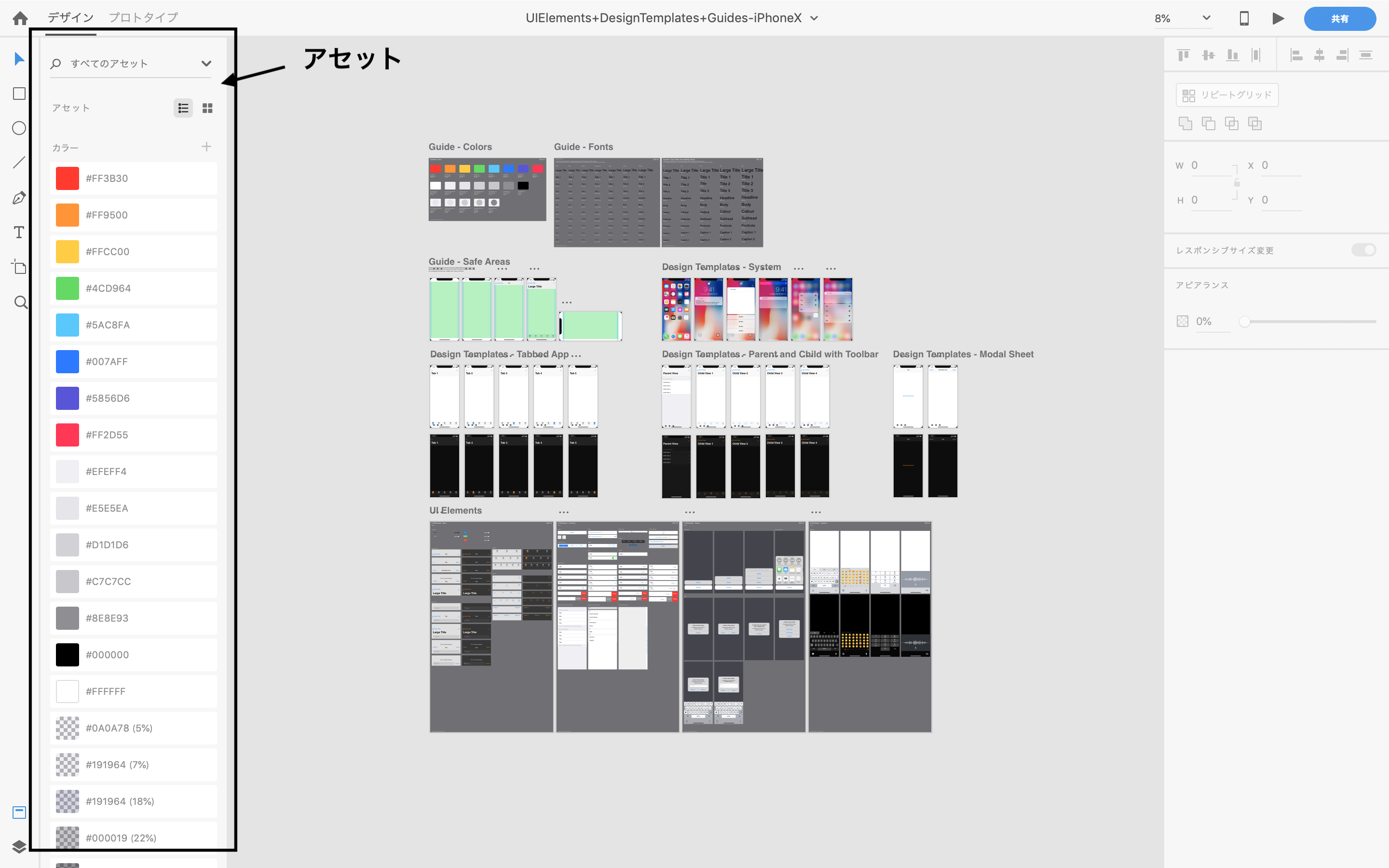 スクリーンショット 2019-03-07 16.26.35.png