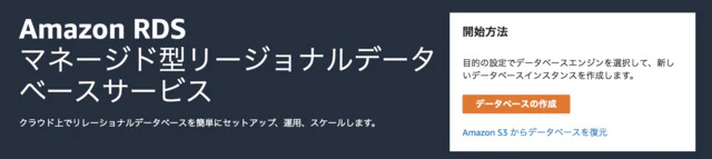 aws-aurora-db-create.jpg