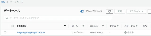 aws-aurora-creating.jpg