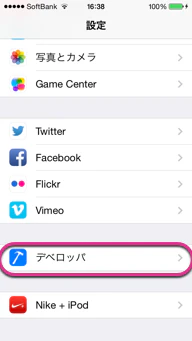 settings.png