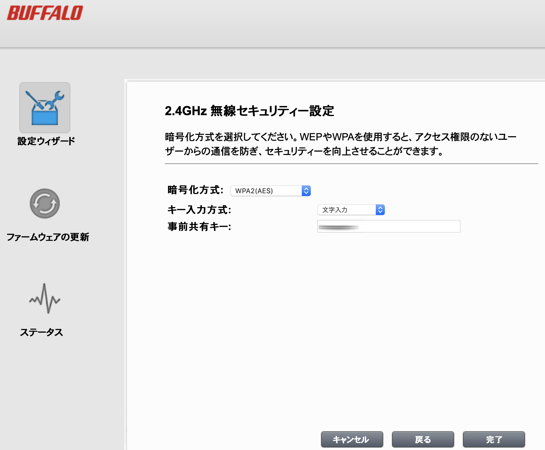 Screen Shot 2018-11-03 at 12.06.30.png