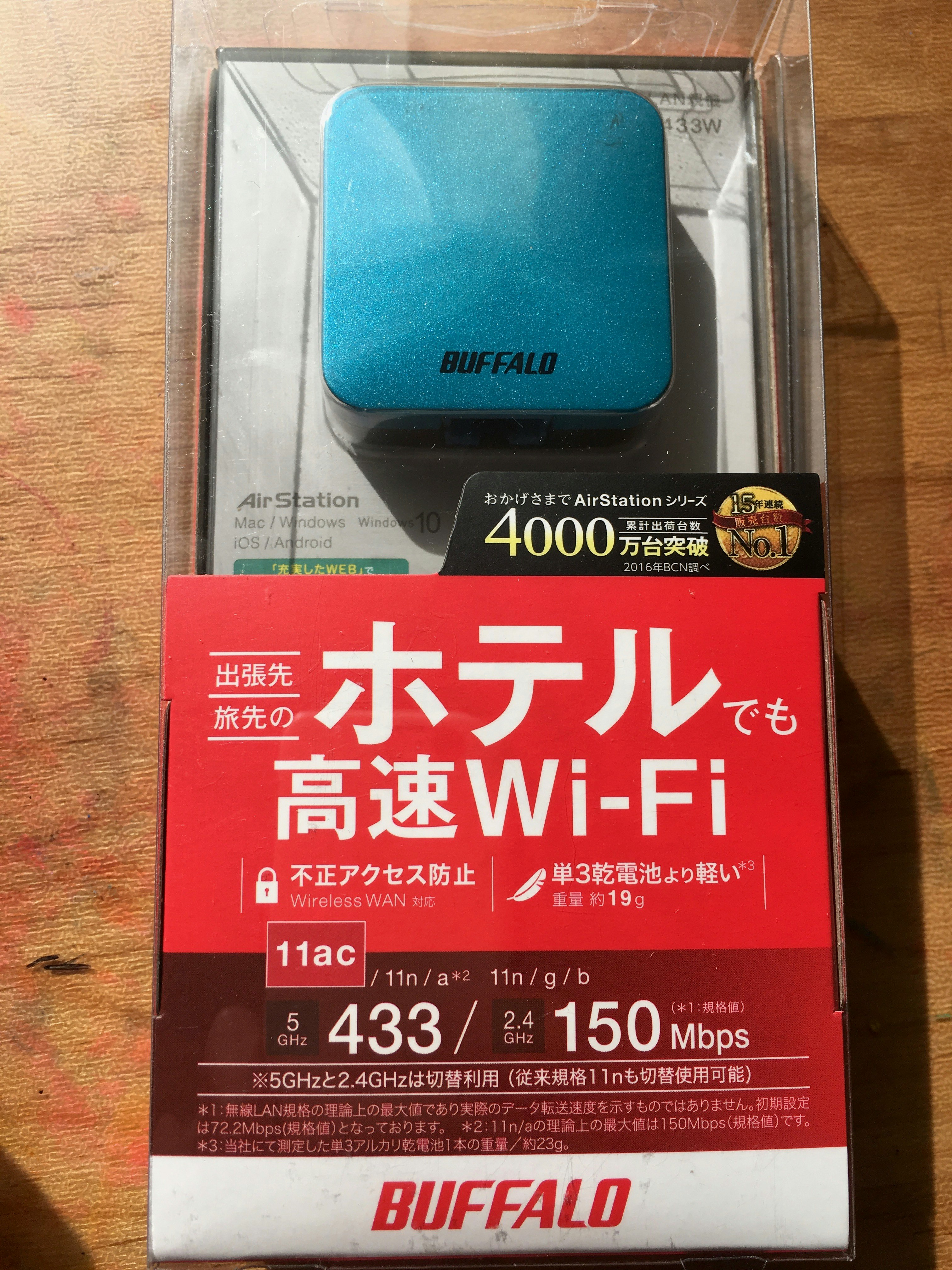 ヘルシオ ホットクック kn hw24c をどうしても無線lanに接続したい方のための 接続手順 qiita