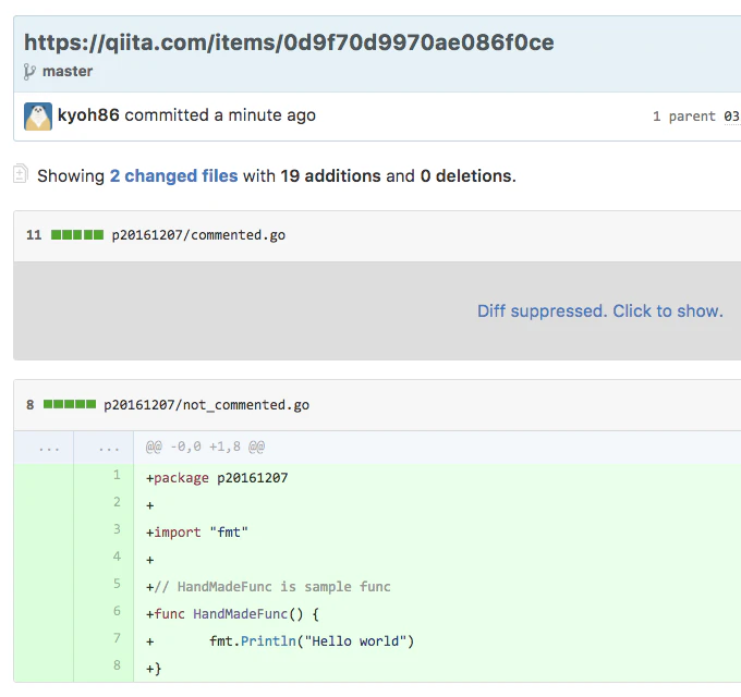 https___qiita_com_items_0d9f70d9970ae086f0ce_·kyoh86_qiita_1e15152·_GitHub.png