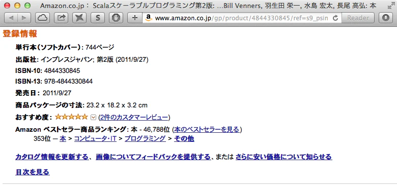 Amazon_fixed amazon_fixed.png