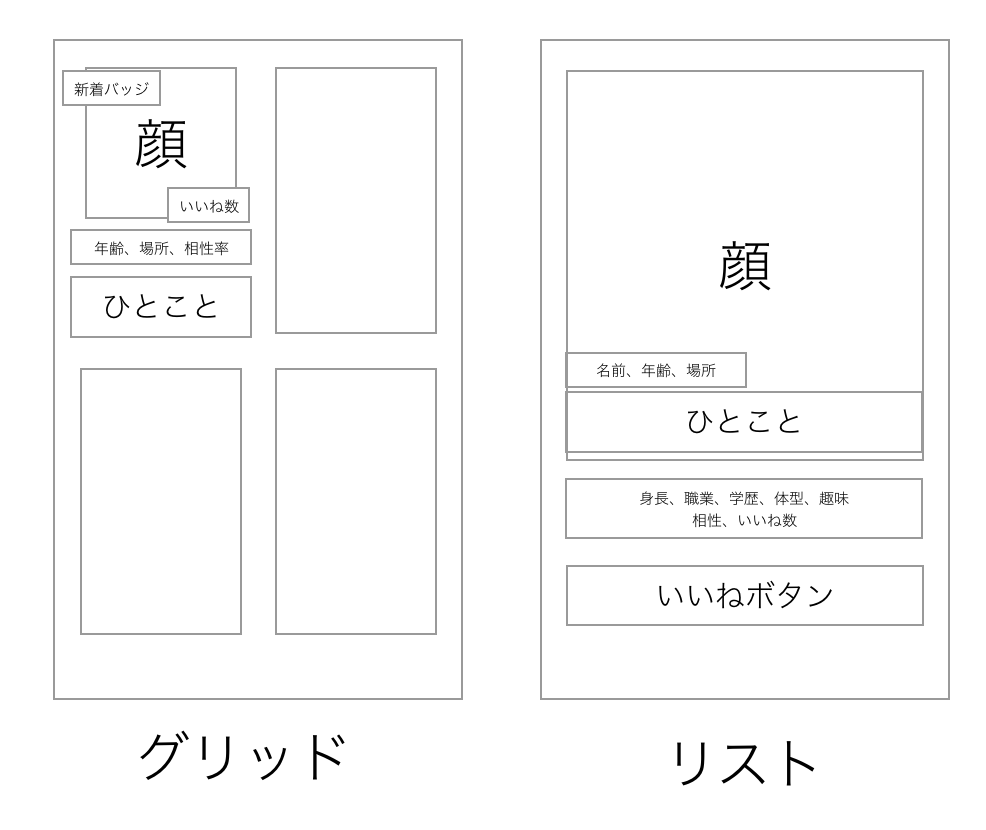 スクリーンショット 2016-12-21 13.40.32.png