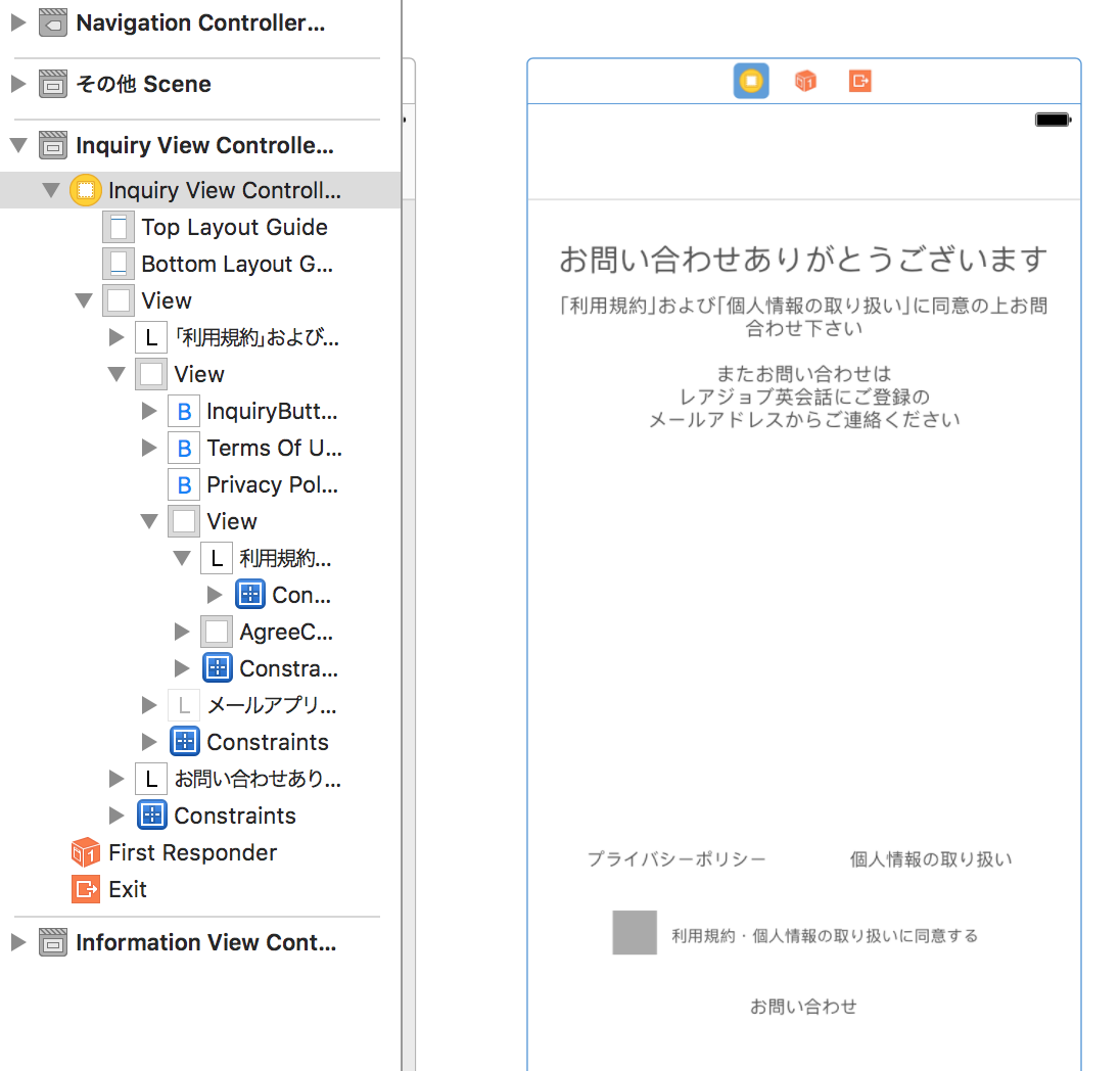 スクリーンショット 2016-12-05 12.31.07.png