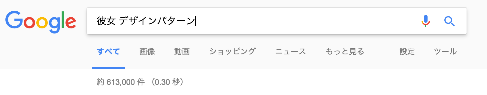 スクリーンショット 2016-12-03 13.39.20.png