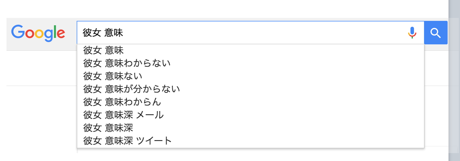 スクリーンショット 2016-12-03 13.38.39.png