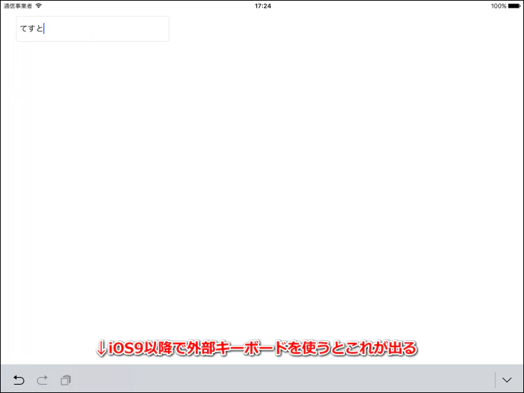 Simulator Screen Shot 2016.11.16 17.24.10.png Simulator Screen Shot 2016.11.16 17.24.10.png