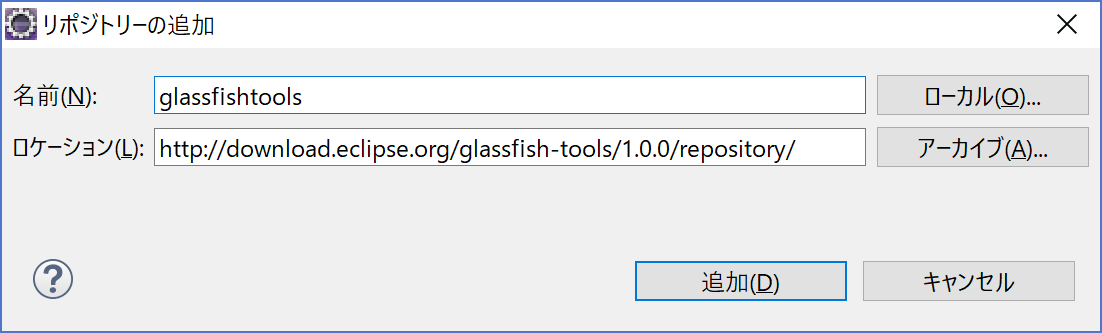 glassfish02.png