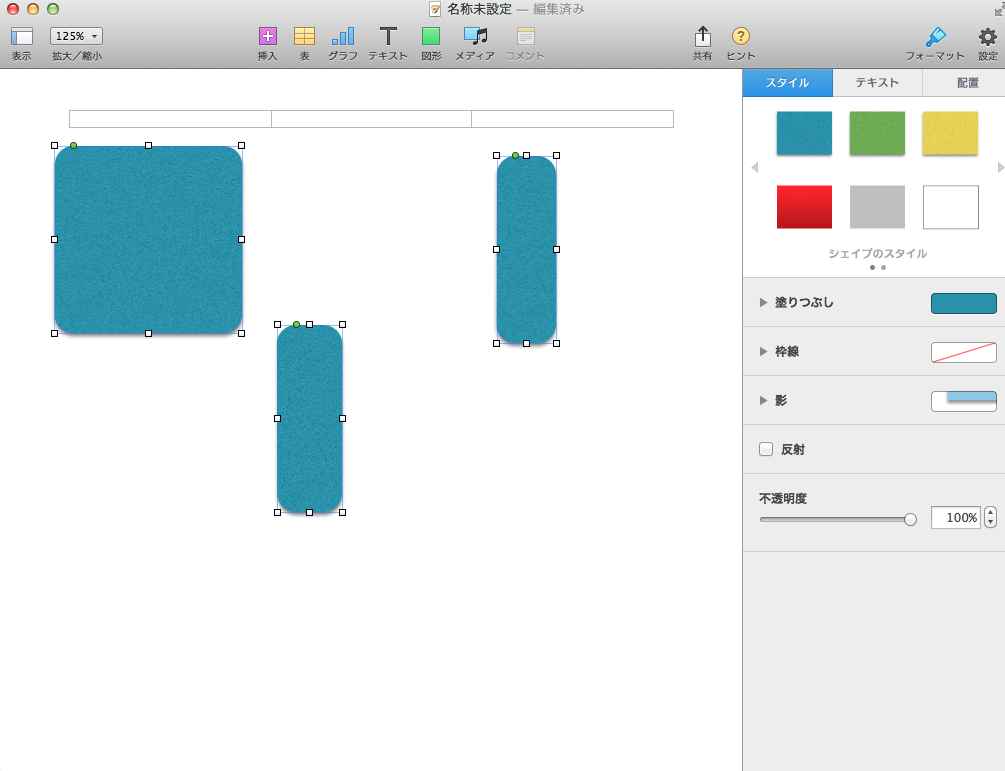 スクリーンショット 2013-12-15 23.09.43.png