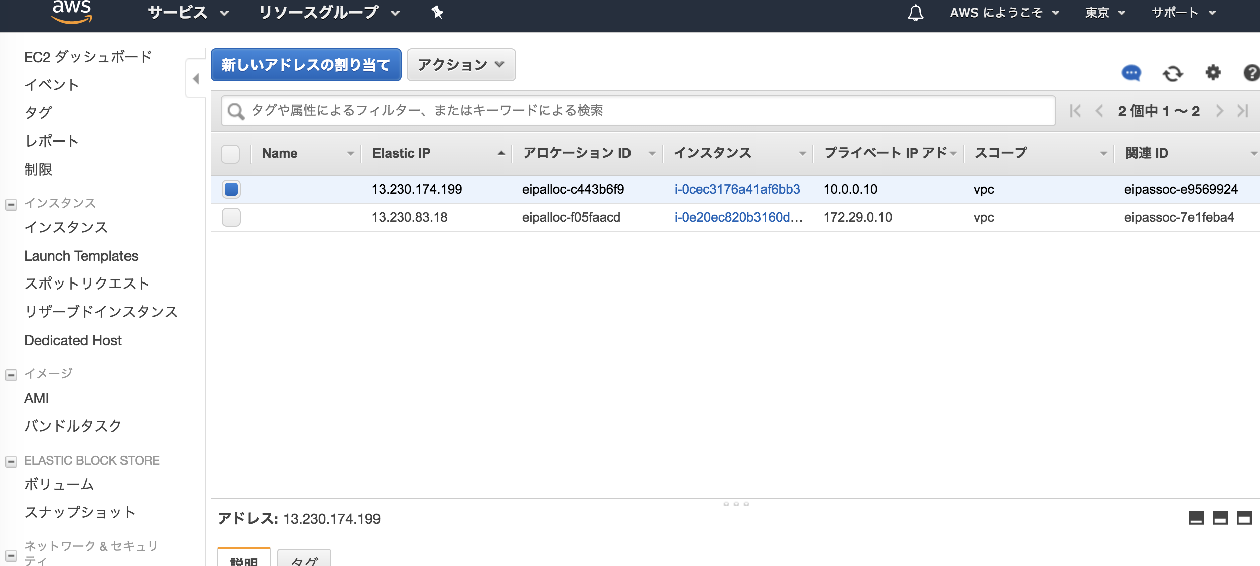 スクリーンショット 2018-04-30 23.22.16.png