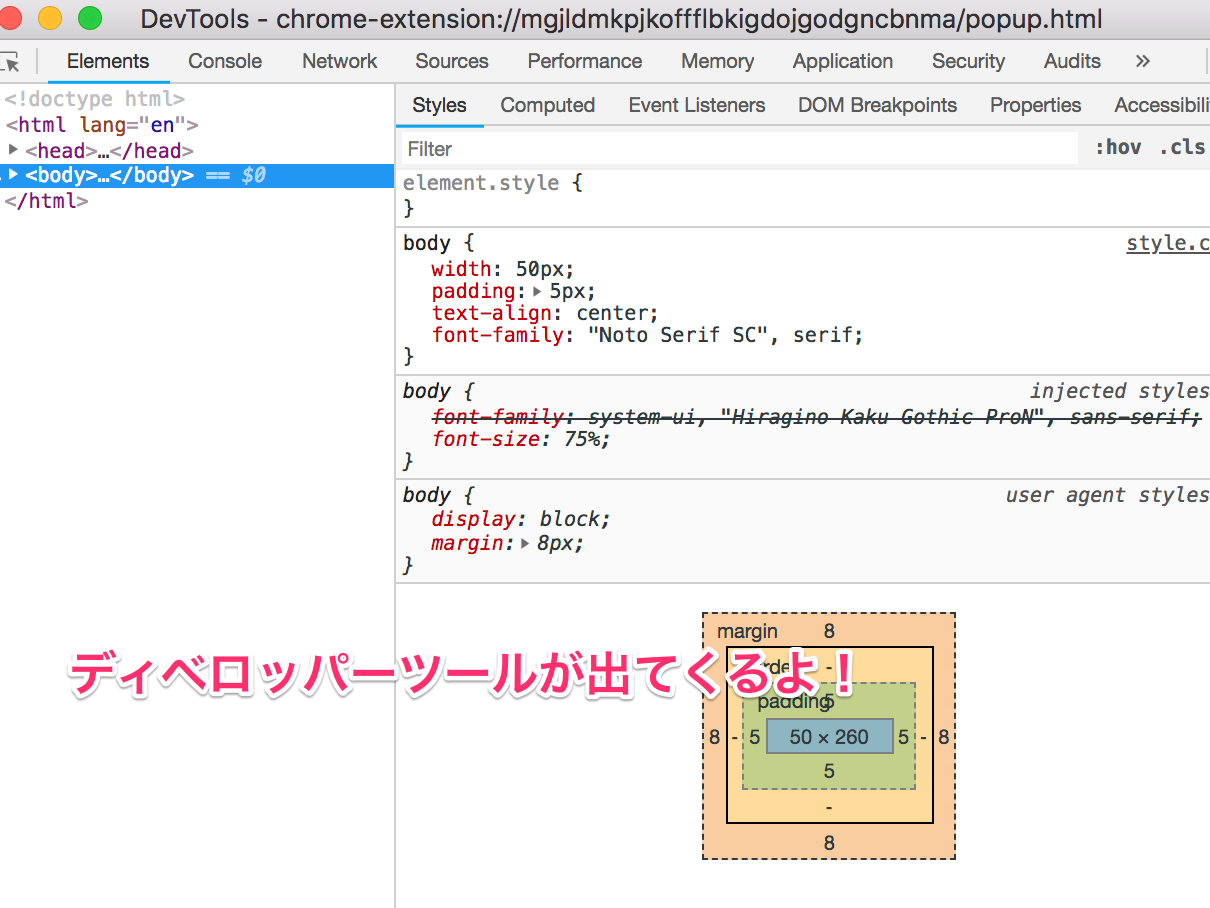 スクリーンショット_2018-12-30_17_16_33.png