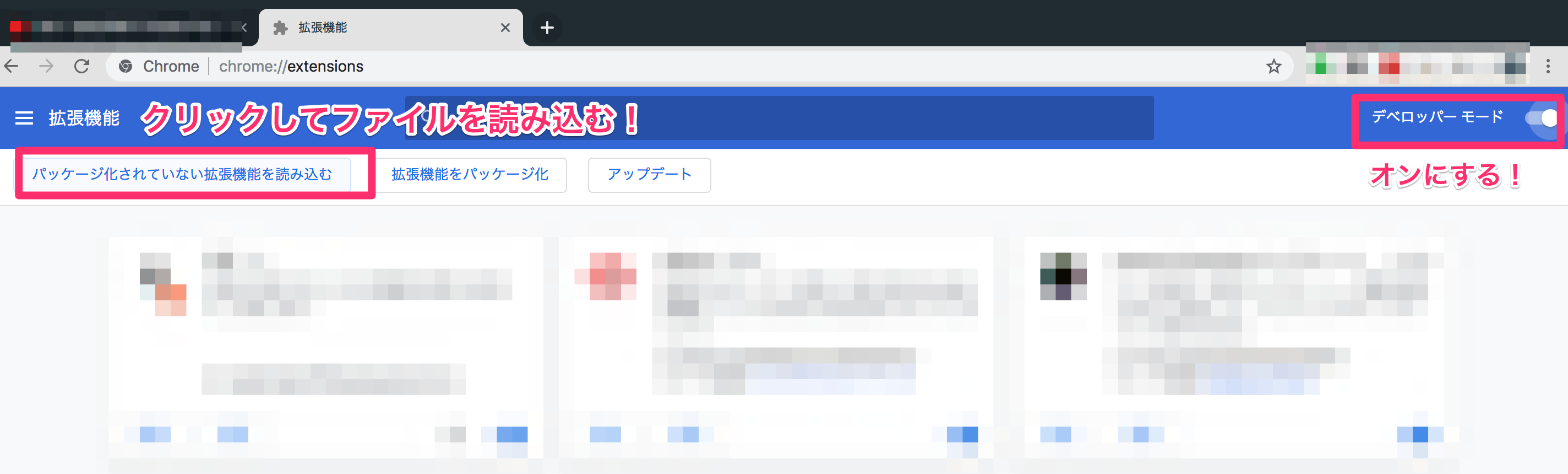 Chromeブラウザの拡張機能を作ってみたい初心者向けに開発方法を紹介 サンプルあり Qiita Chromeブラウザの拡張機能を作ってみたい初心者向けに開発方法を紹介 サンプルあり Qiita