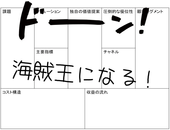 ルフィ.png