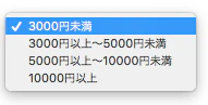 price-form2.png