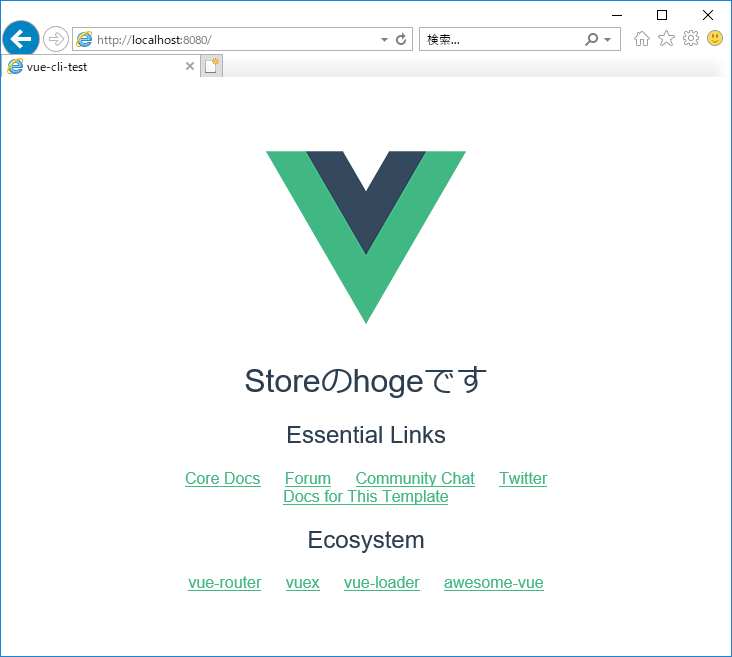 vue-cli-test - http___localhost_8080_IEOK.png