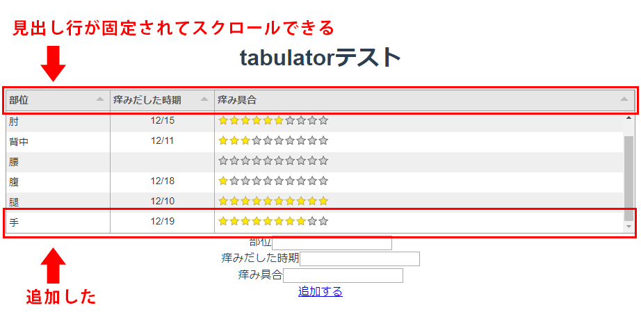 tabulator3.png