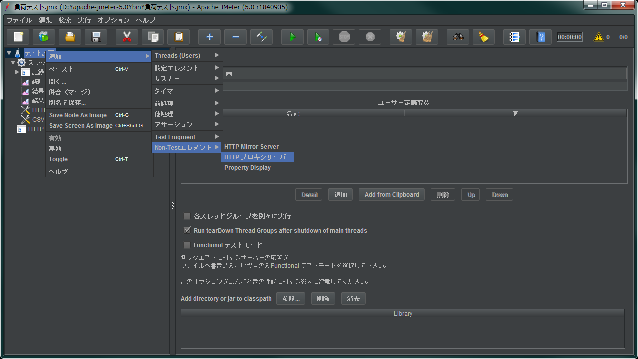 Jmeterを使用して負荷テストを効率よく行う Qiita