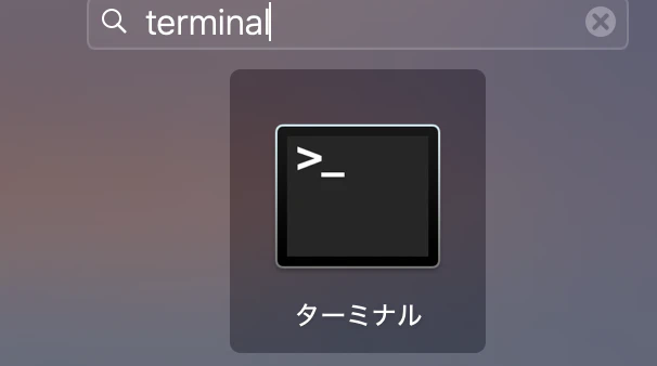 スクリーンショット 2018-12-24 22.48.41.png