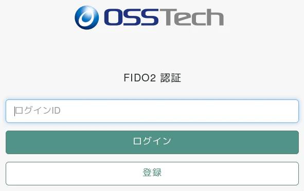 fido2-login1.png