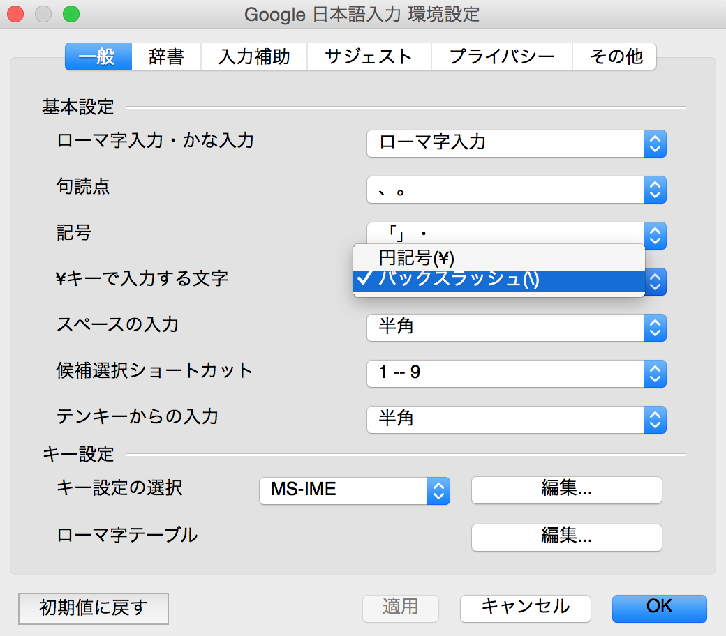 Mac Book Pro セットアップメモ Qiita Mac Book Pro セットアップメモ Qiita
