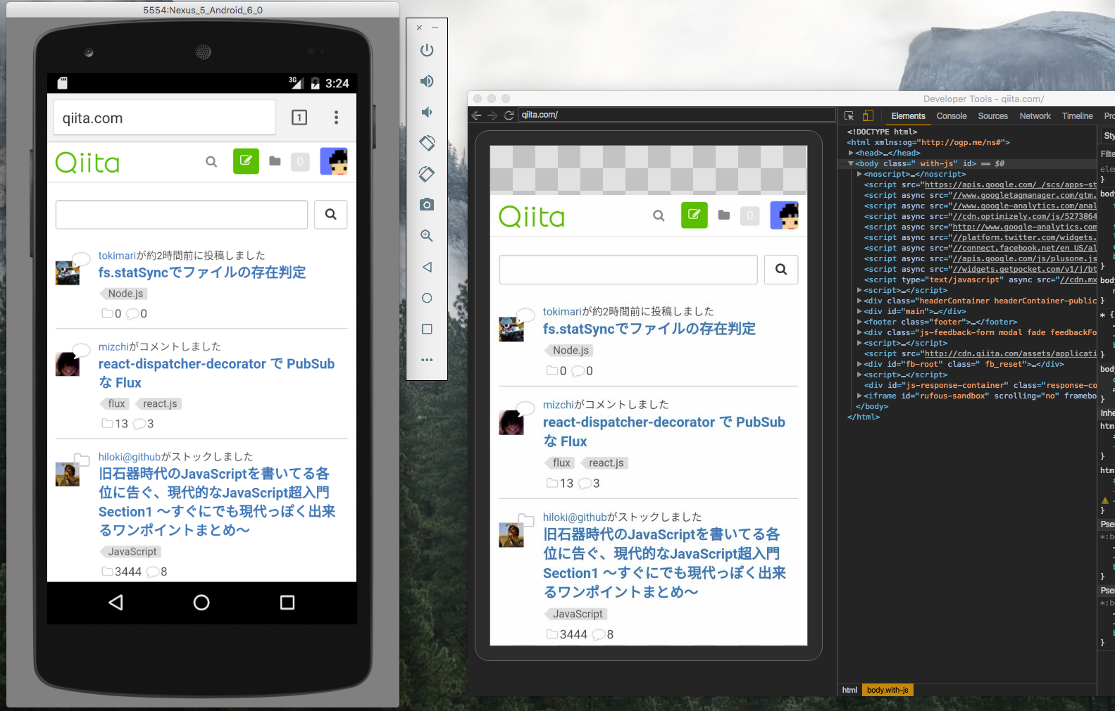 5554_Nexus_5_Android_6_0_と_Developer_Tools_-_qiita_com_ 2.png
