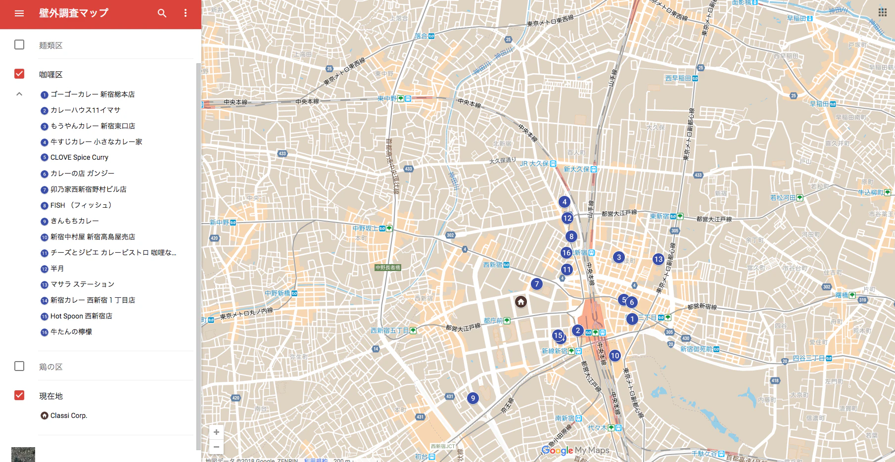 スクリーンショット 2018-12-23 18.42.27.png