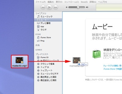 実証済 誰も簡単に出来るdvdをiphoneに取り込んで見る方法 Qiita