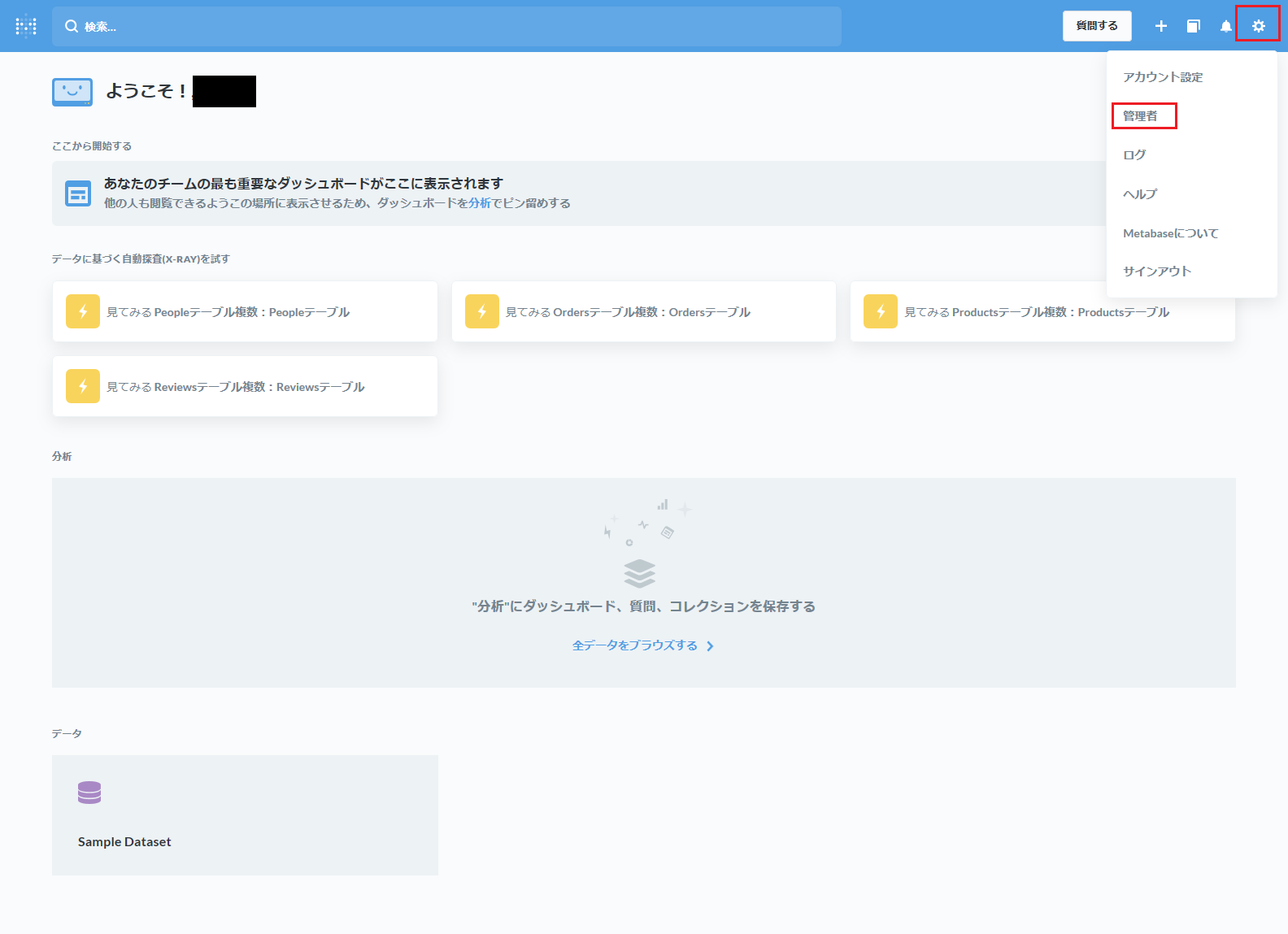 Screen Shot 2018-12-06 at 20.17.19-fullpage.png