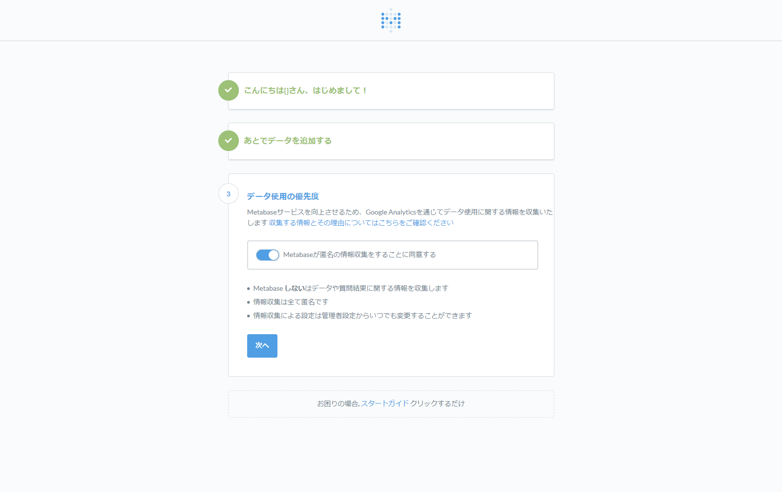 Screen Shot 2018-11-29 at 16.10.17-fullpage.png