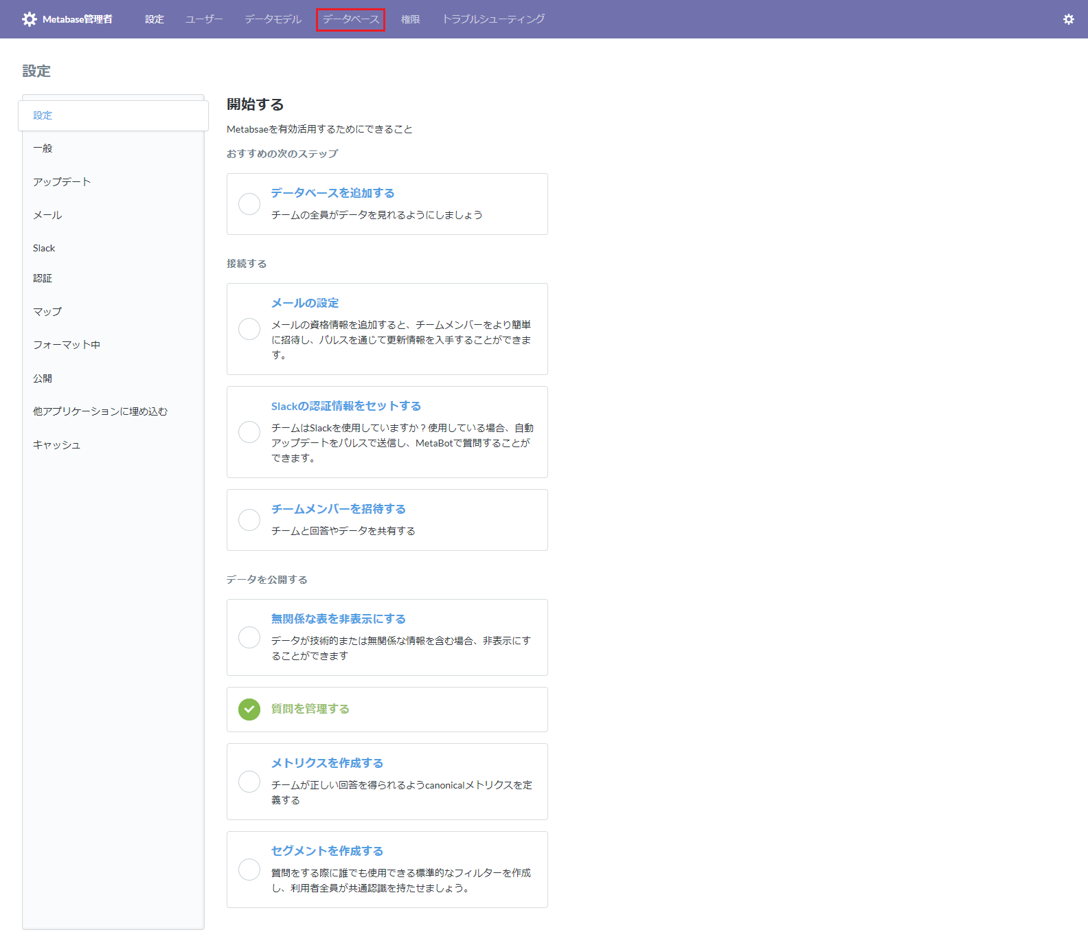 Screen Shot 2018-12-06 at 20.22.39-fullpage.png