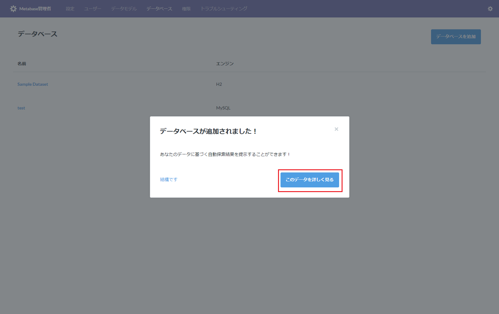 Screen Shot 2018-12-06 at 20.24.23-fullpage.png