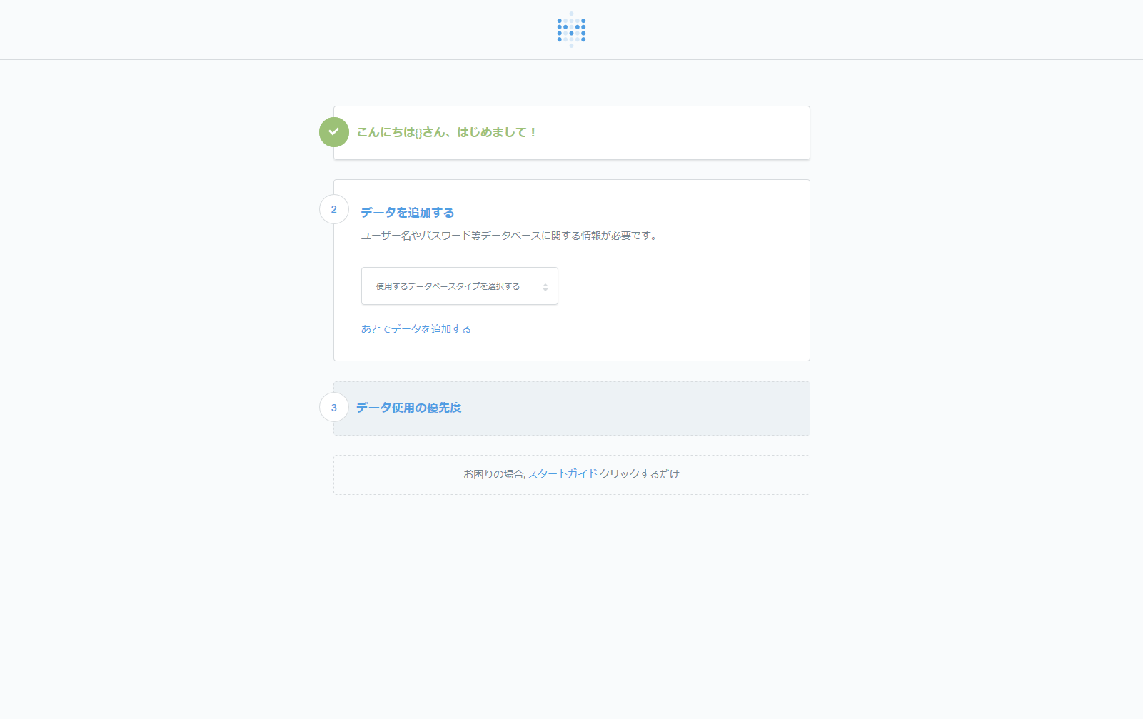 Screen Shot 2018-11-29 at 16.10.05-fullpage.png