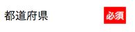 kobito.1468975061.061055.png kobito.1468975061.061055.png