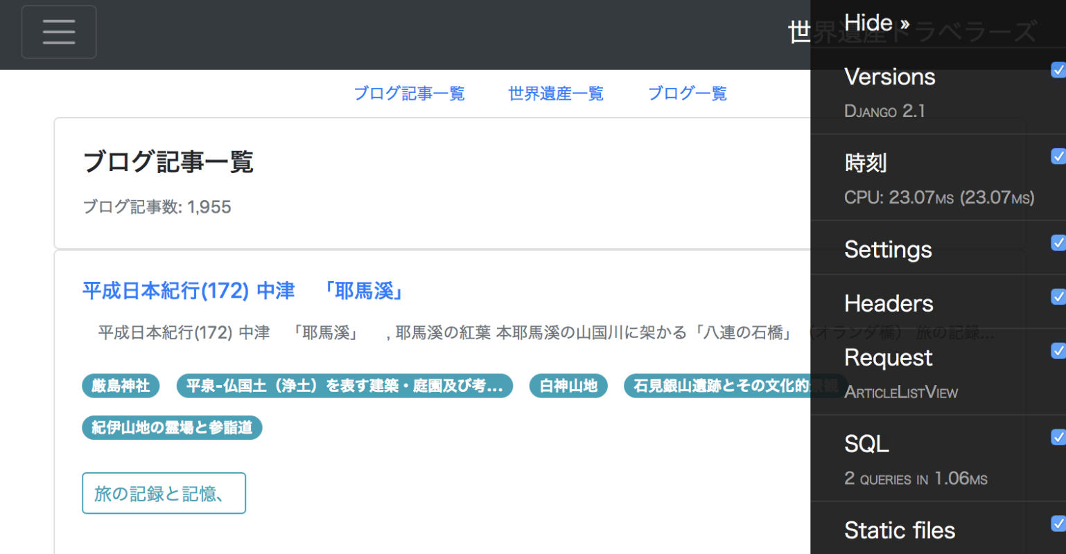 スクリーンショット 2018-11-24 0.02.36.png