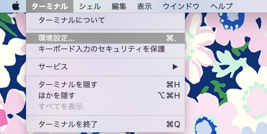 スクリーンショット 2018-12-02 14.01.11.png