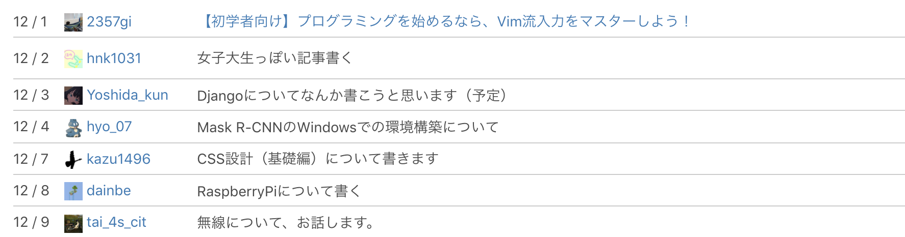 スクリーンショット 2018-12-02 13.13.31.png