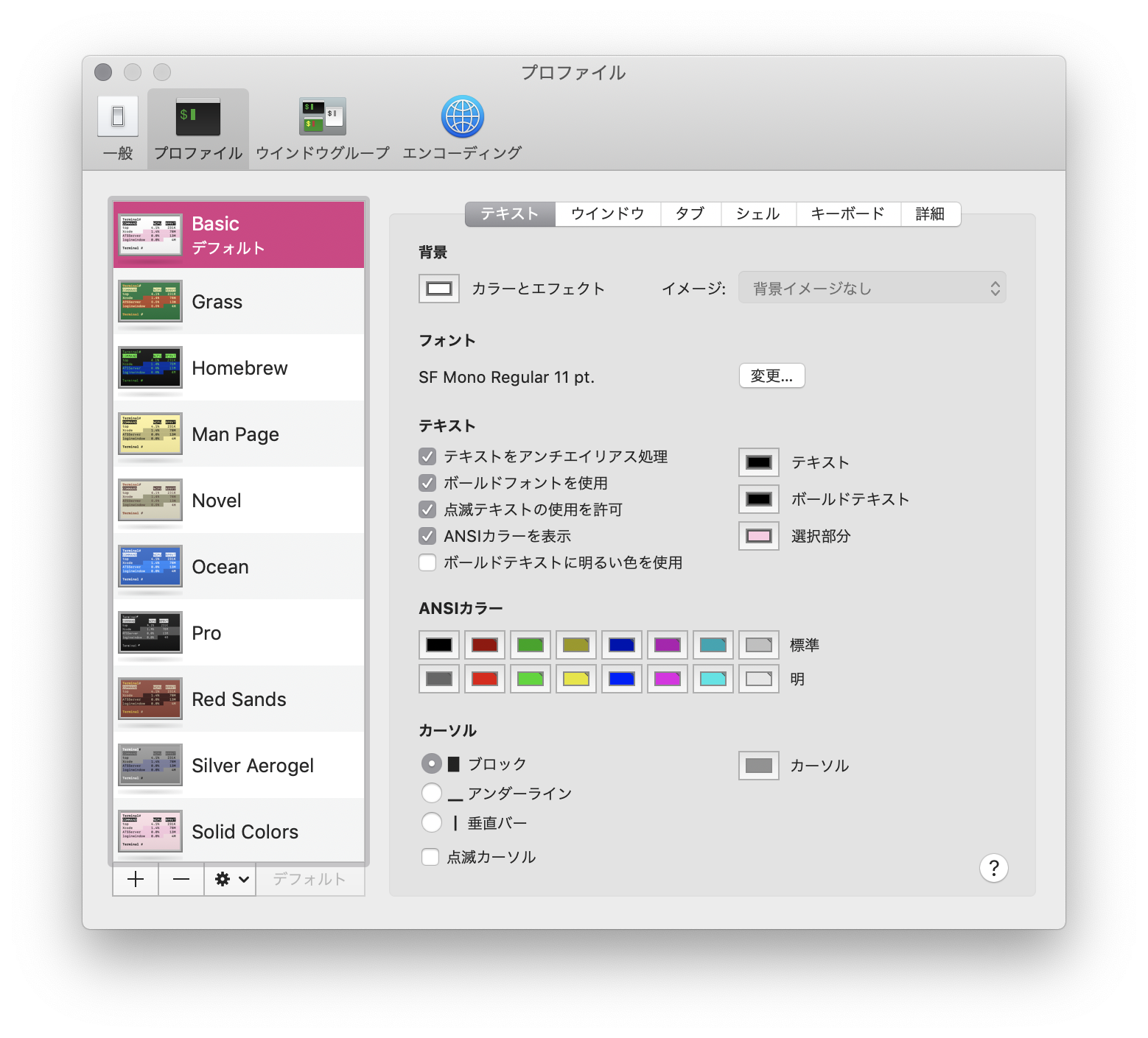 スクリーンショット 2018-12-02 14.06.22.png