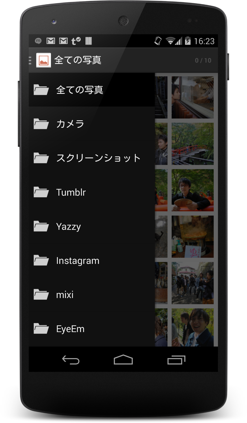 device-2014-03-28-162413.png