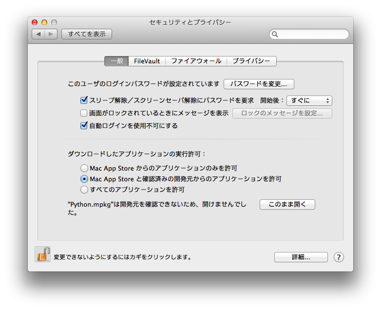 スクリーンショット 2014-08-31 13.31.07.png スクリーンショット 2014-08-31 13.31.07.png