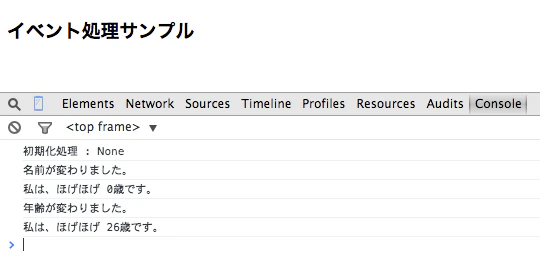 スクリーンショット 2014-09-27 19.21.39.png スクリーンショット 2014-09-27 19.21.39.png