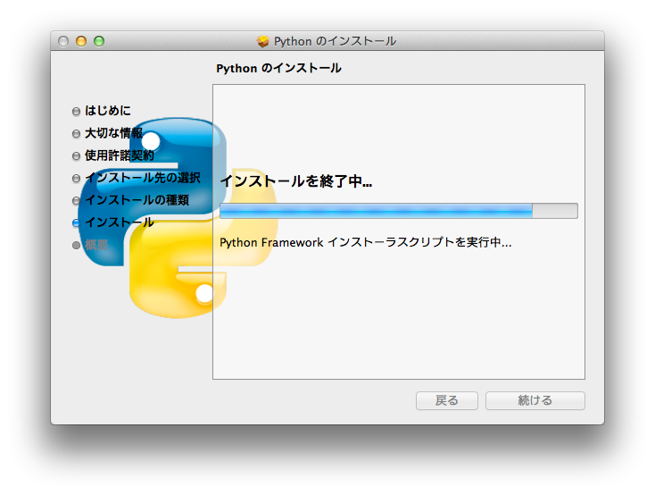スクリーンショット 2014-08-31 13.34.52.png スクリーンショット 2014-08-31 13.34.52.png