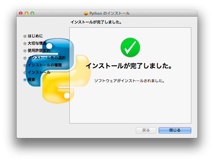 スクリーンショット 2014-08-31 13.35.14.png スクリーンショット 2014-08-31 13.35.14.png