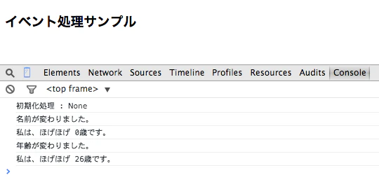 スクリーンショット 2014-09-27 20.11.25.png スクリーンショット 2014-09-27 20.11.25.png